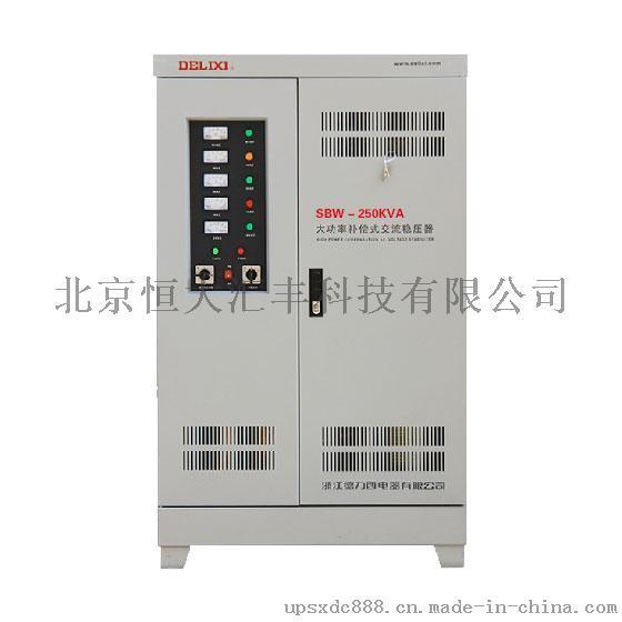 德力西稳压器SBW-200KVA,SBW大功率补偿式稳压器,海德堡印刷机专用稳压器