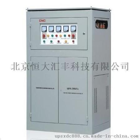 长城稳压器SBW-100KVA/三相大功率补偿式稳压器/X光机专用稳压器