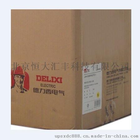 德力西稳压器JJW-D1000VA单相精密净化型交流稳压器